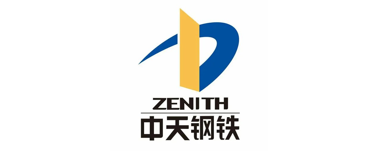 中天钢铁